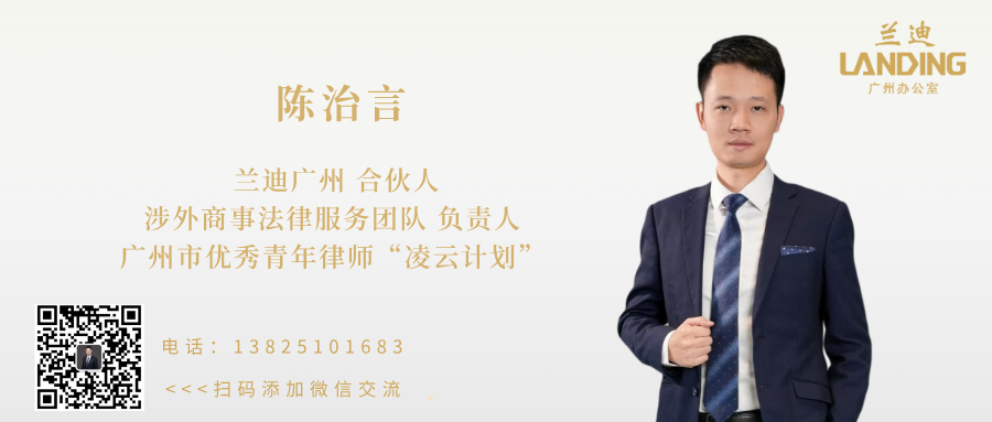 陈治言banner.png