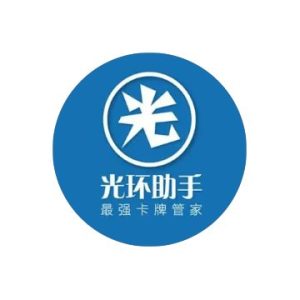 光环助手 logo
