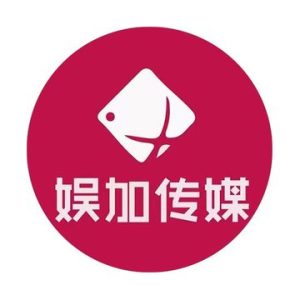 娱加传媒 logo
