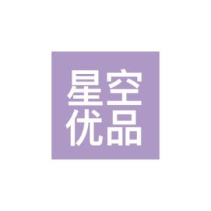 星空优品 logo