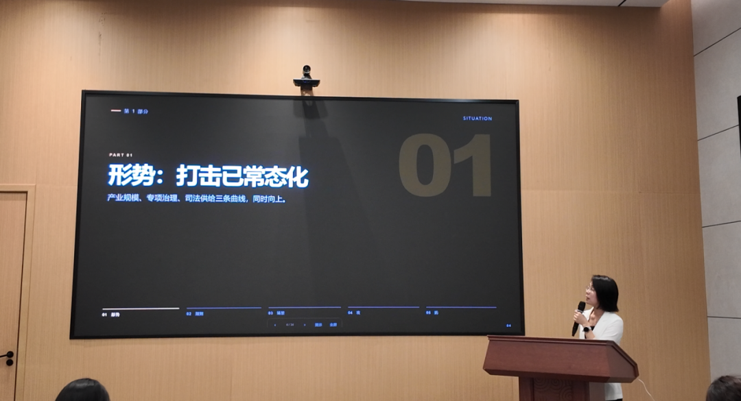 游戏版权的”红线”在哪里? | 苏丽云律师应邀为广东省游戏产业协会”游戏产业原创内容版权保护专题培训”作专题分享