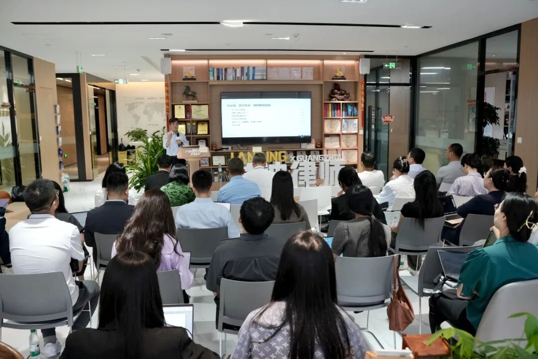 “AI 提升律师工作效能” 主题交流活动在上海兰迪(广州)律师事务所圆满举办