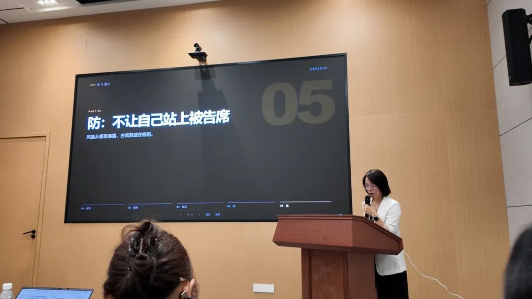 游戏版权的”红线”在哪里? | 苏丽云律师应邀为广东省游戏产业协会”游戏产业原创内容版权保护专题培训”作专题分享