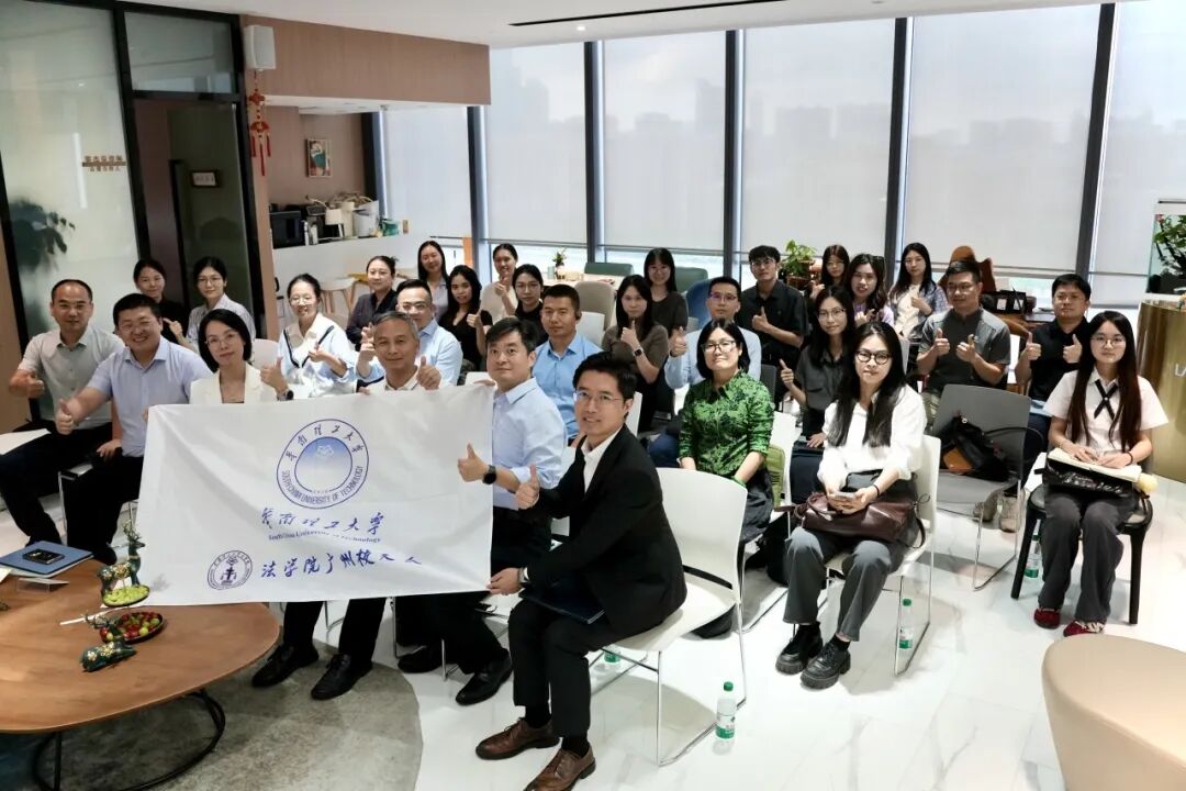 “AI 提升律师工作效能” 主题交流活动在上海兰迪(广州)律师事务所圆满举办