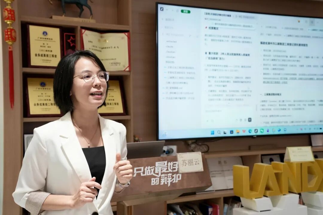 “AI 提升律师工作效能” 主题交流活动在上海兰迪(广州)律师事务所圆满举办